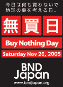 MunakataBND2005.gif